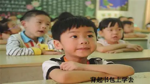 新人教部编版八年级道德与法治上册1.2 在社会中成长 课件 (共20张PPT)