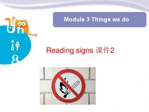 2018年小学英语(牛津上海版深圳六年级下册)Module 3 Unit 8《Reading sings》公开课课件