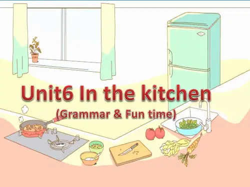 五年级下册英语课件Unit6 In the kitchen(第2课时) 译林版(三起) (共34页)PPT