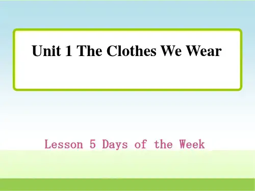 冀教版四年级英语上册Unit 1 Lesson 5 Days of the Week授课课件【新版】