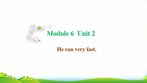 2022五年级英语上册Module6Unit2Heranveryfast教学课件外研版三起