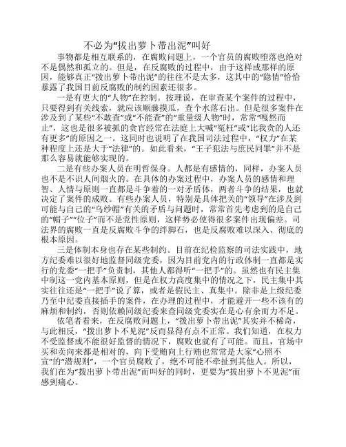 不必为