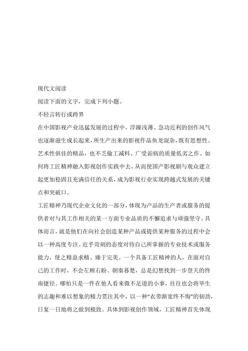 2022~2023年高二第三次月考考题同步训练(河北省衡水市武邑中学)