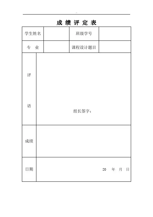 数学模型--spss解决食堂排队问题