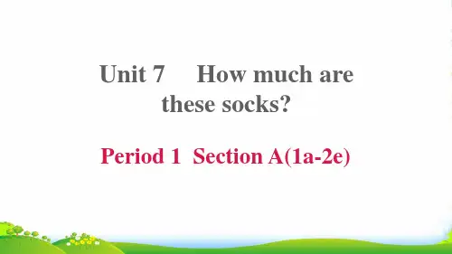 七年级英语上Unit7HowmucharethesesocksPeriod1SectionA(1
