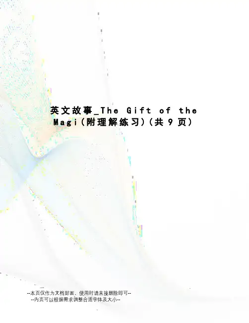 英文故事_thegiftofthe