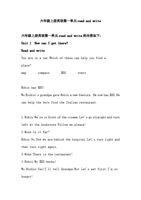 六年级上册英语第一单元read and write