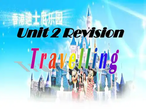 牛津译林版8B Unit 2 Revision (PPT60张)