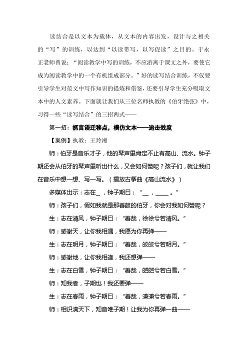 多读书,广集益 读《江西教育》有感