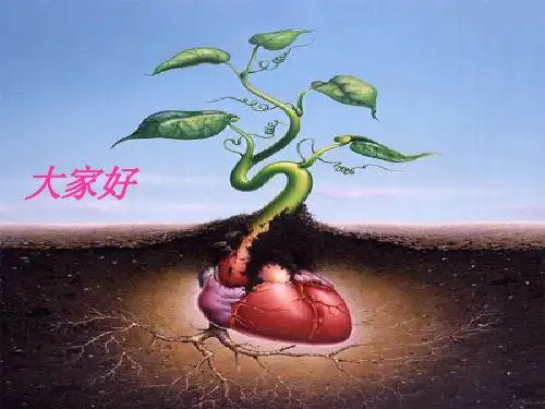急性心肌梗死完整.1ppt课件