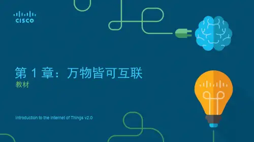 I2IoT20_Chp1_Instructor_Supplemental_Material