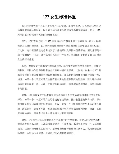 银行外包服务绩效考核标准及考评表(最新版)