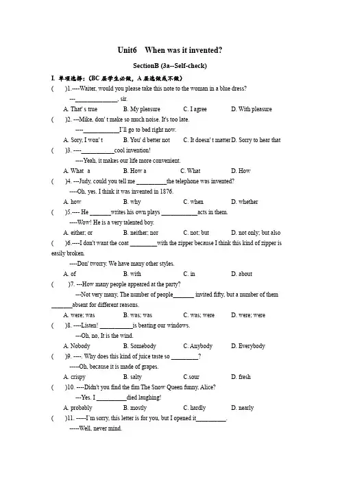 Unit6 SectionB(3a-self-check)分层练习设计九年级英语人教版全册