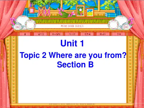仁爱英语七年级上册unit1-topic2