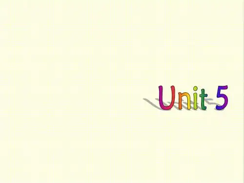最新译林牛津版英语七年级上册Unit5  Let's celebrate Integrated skills公开课课件