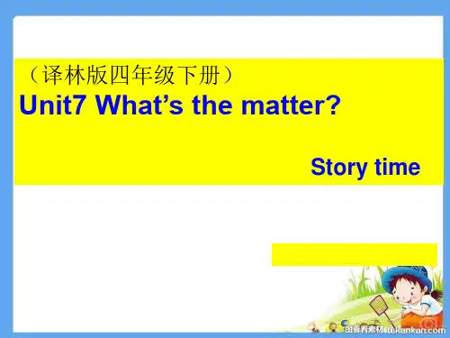译林版四下unit 7 What's the matter优秀课件