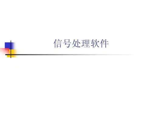 第一讲  MATLAB语言概述