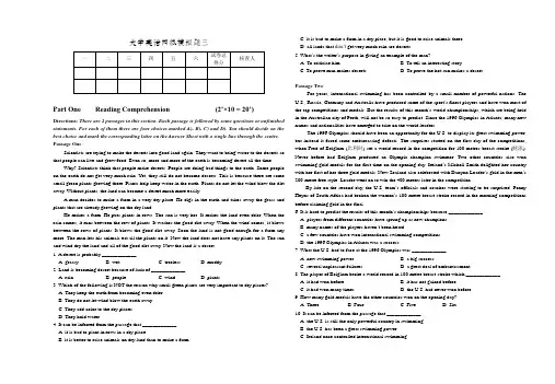 大学英语四级模拟题三(含答案)