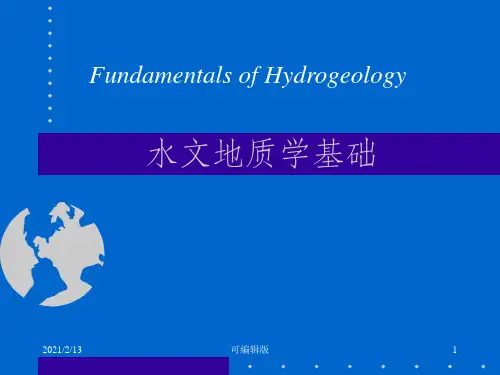 水文地质学基础(2)