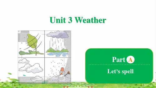 【精选】四年级下册英语课件-Unit 3 Weather Part A Let's spell 人教版(共25张PPT)