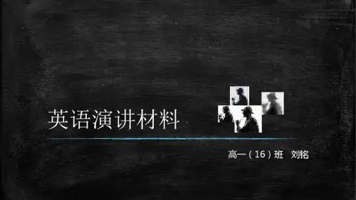 英语演讲材料 福尔摩斯