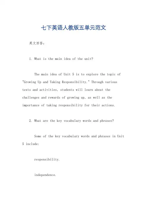 七下英语人教版五单元范文