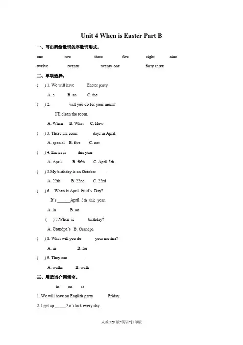 人教PEP版-英语-五年级下册-Unit 4 When is Easter Part B 同步练习