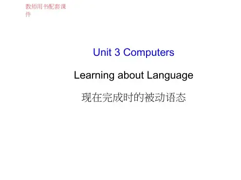人教高中英语必修2课件：Unit3LearningaboutLanguage教师课件