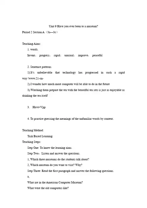 英语人教版八年级下册Unit 9 Section A 3a-3c