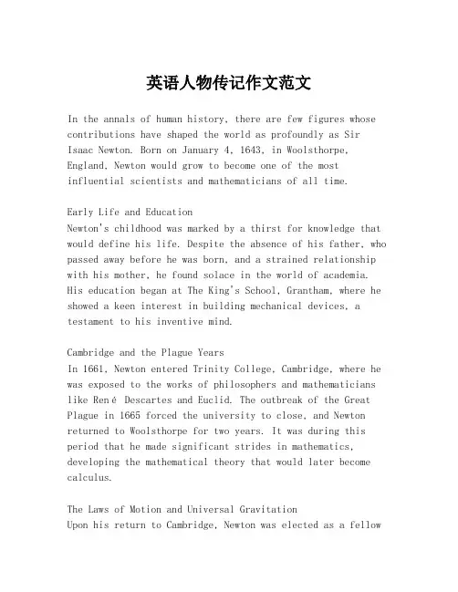 英语人物传记作文范文