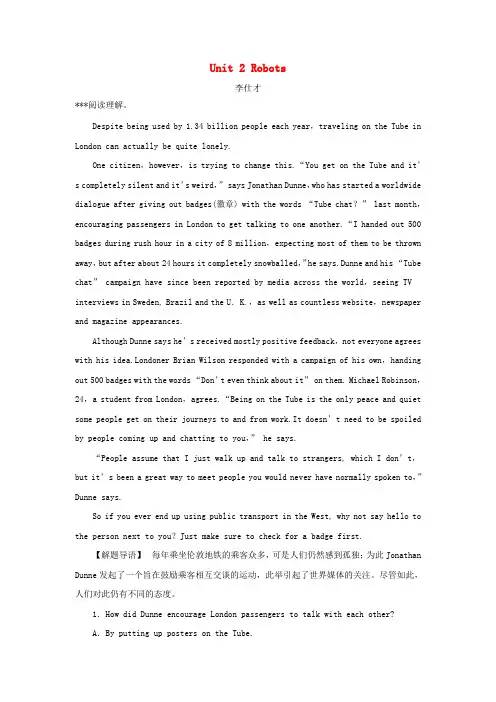 2019版高考英语一轮巩固达标练 Unit 2 Robots(含解析)新人教版选修7