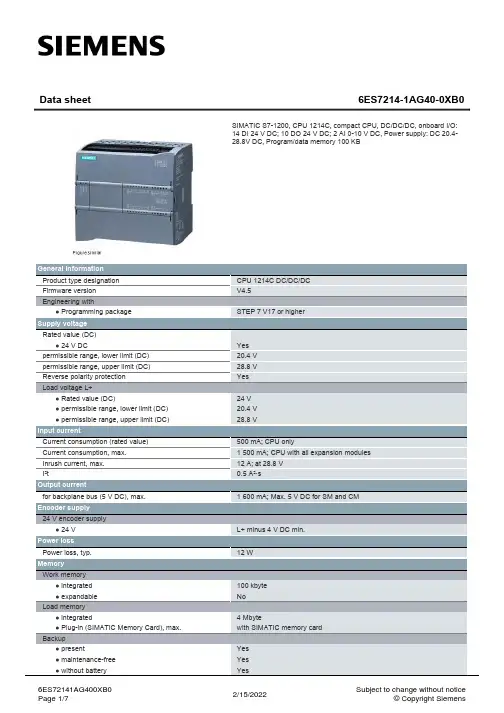 SIMATIC S7-1200 CPU 1214C 数据手册说明书