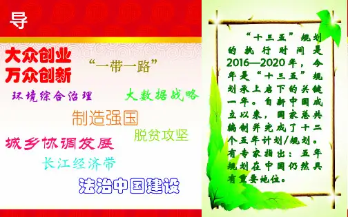 第4课工业化的起步和人民代表大会制度的确立课件(共27张PPT)