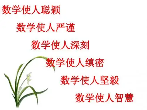 正弦函数、余弦函数的图象(2017.11)