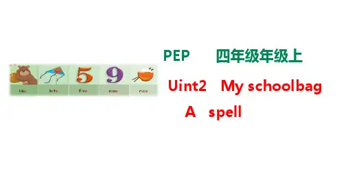 人教版PEP英语四年级上册Uint2   My schoolbag A Spell课件