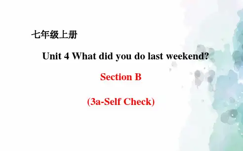 鲁教版-英语-七上-4单元  SectionB (3a)课件