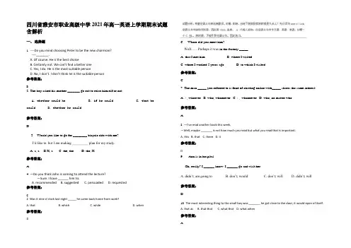 四川省雅安市职业高级中学2021年高一英语上学期期末试题含解析