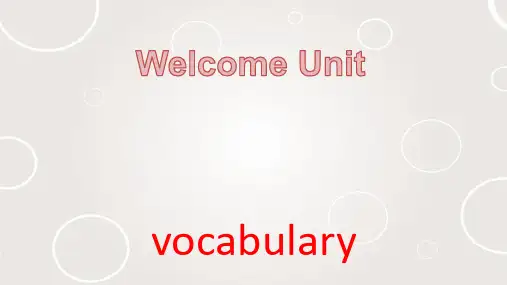 Welcome unit 词汇高一上学期英语人教版(2019)必修一