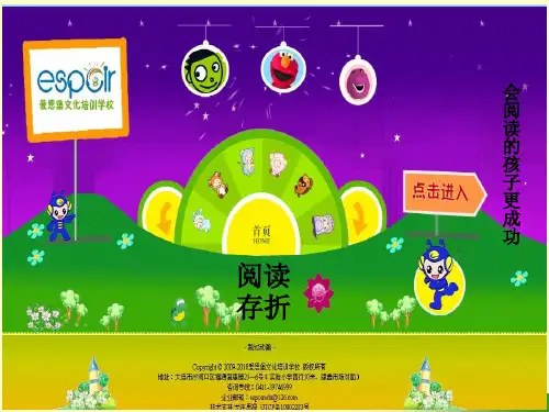 阅读存折 (1)