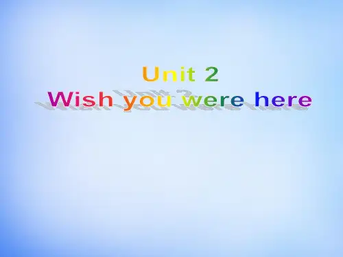 高中英语 Unit2 Wish you were here Welcome to the unit课