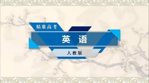 2018版高考英语大一轮复习Unit1Greatscientists课件新人教版必修5