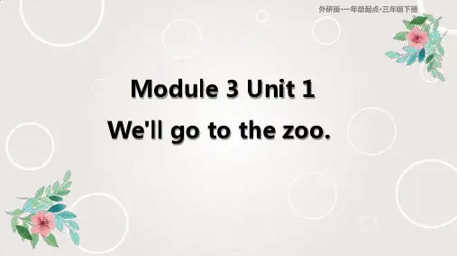 2023外研社小学英语课件(一起点)M3U1-2