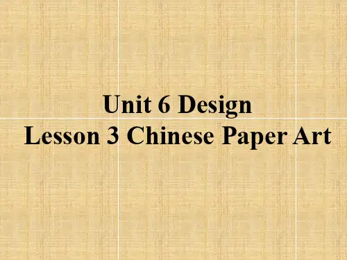 【公开课课件】北师必修二Unit 6 Design Lesson 3 Chinese Paper Art