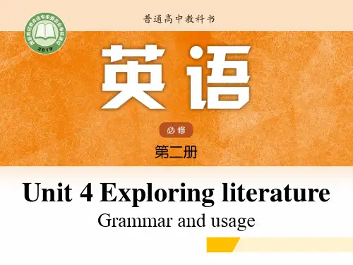高中英语新教材译林版必修二U4L3Grammarandusage教案课件