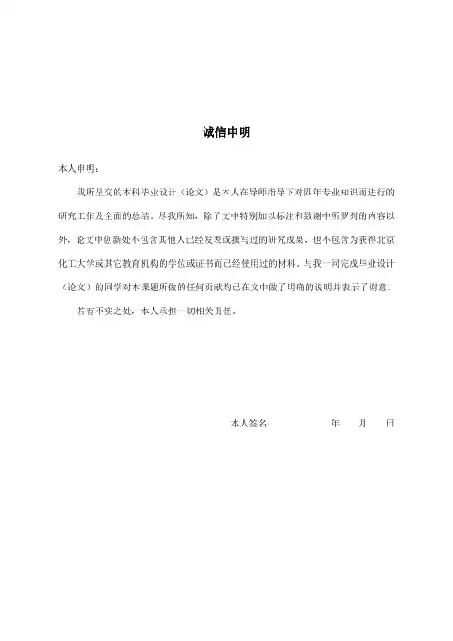 毕业设计(论文)基于单片机的自动存包柜的设计