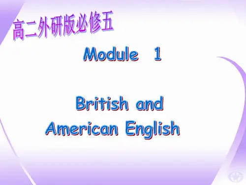外研 必修五Module 1 Cultural corner