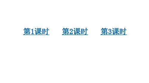 (最新)24年秋统编二年级语文上册语文园地七(精品课件)