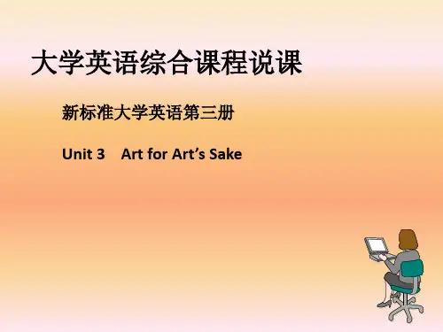新标准大学英语第三册第三单元 说课 .pptx