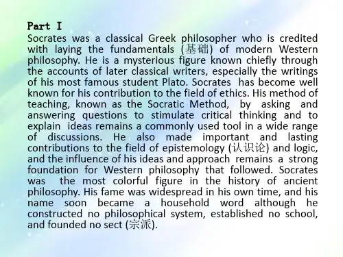 Unit-1-翻译答案(新视野第三版一单元翻译答案与分析)