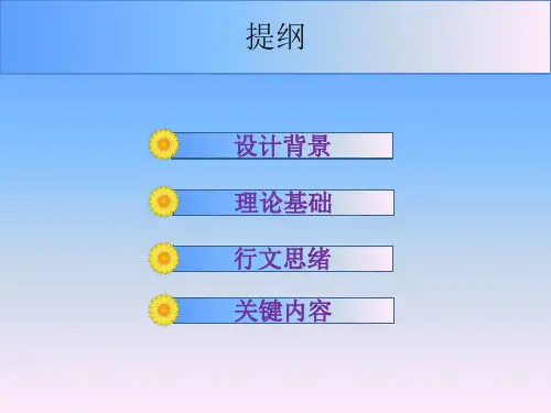冷链物流配送中心选择研究